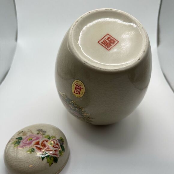 Vintage crackle ginger jar urn with lid flowers hand painted gold - Picture 5 of 5